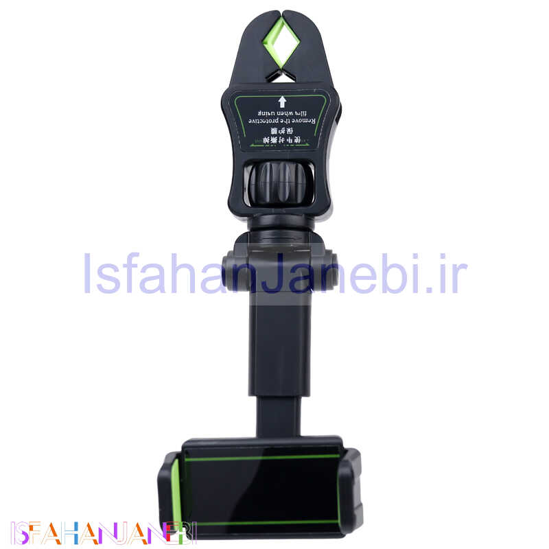 اصفهان جانبی-هولدر آینه ای گیره ای H02-21