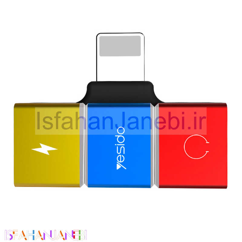 اصفهان جانبی-تبدیل Yesido YAU08 Lightning to Dual Lightning