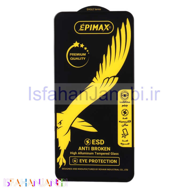 اصفهان جانبی-گلس Epimax Anti Dust سامسونگ Samsung Galaxy A54