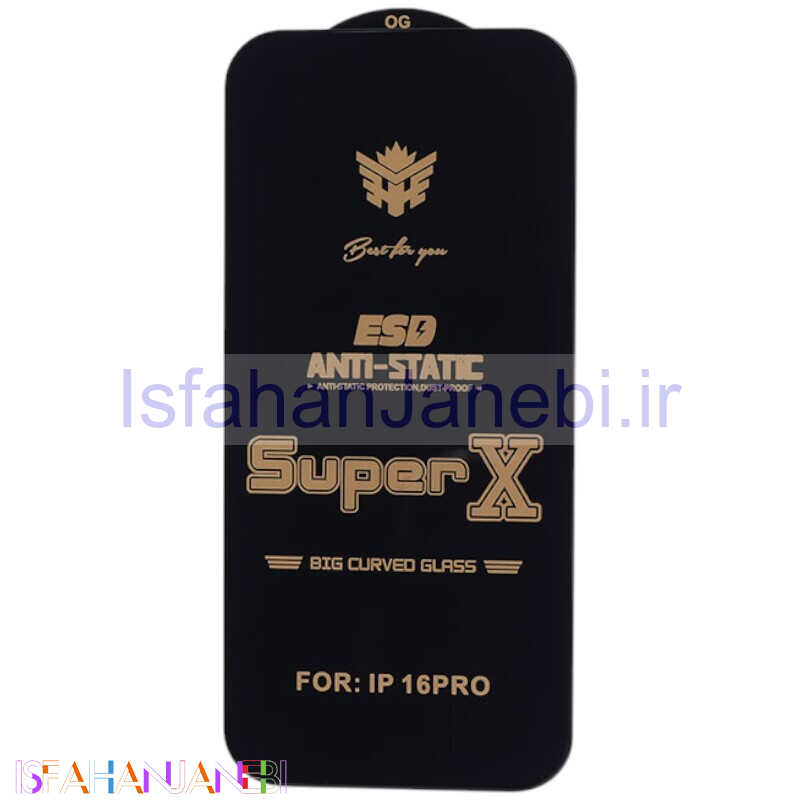 اصفهان جانبی-گلس Super X آنتی استاتیک OG آیفون iPhone 16 Pro