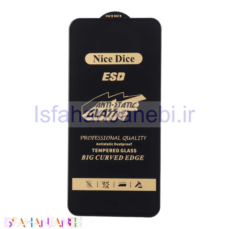 اصفهان جانبی-گلس آنتی استاتیک Nice Dice سامسونگ Galaxy S23 FE 5G
