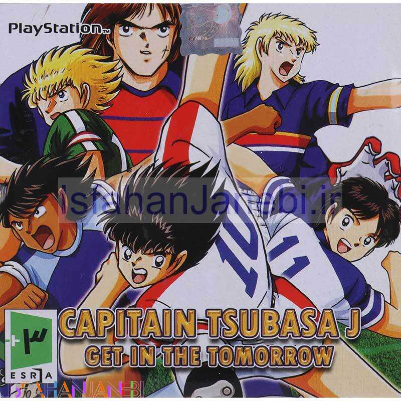 اصفهان جانبی-بازی Captain Tsubasa J Get In The Tomorrow لوح زرین مناسب برای PS1