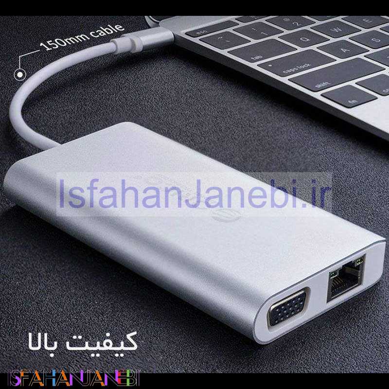 اصفهان جانبی-هاب 8 پورت Type-C اوریکو XC-304