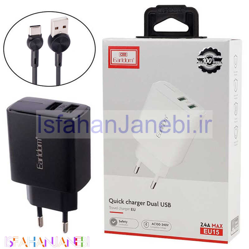 اصفهان جانبی-شارژر دیواری فست شارژ Earldom ES-EU15 2.4A 12W + کابل تایپ سی