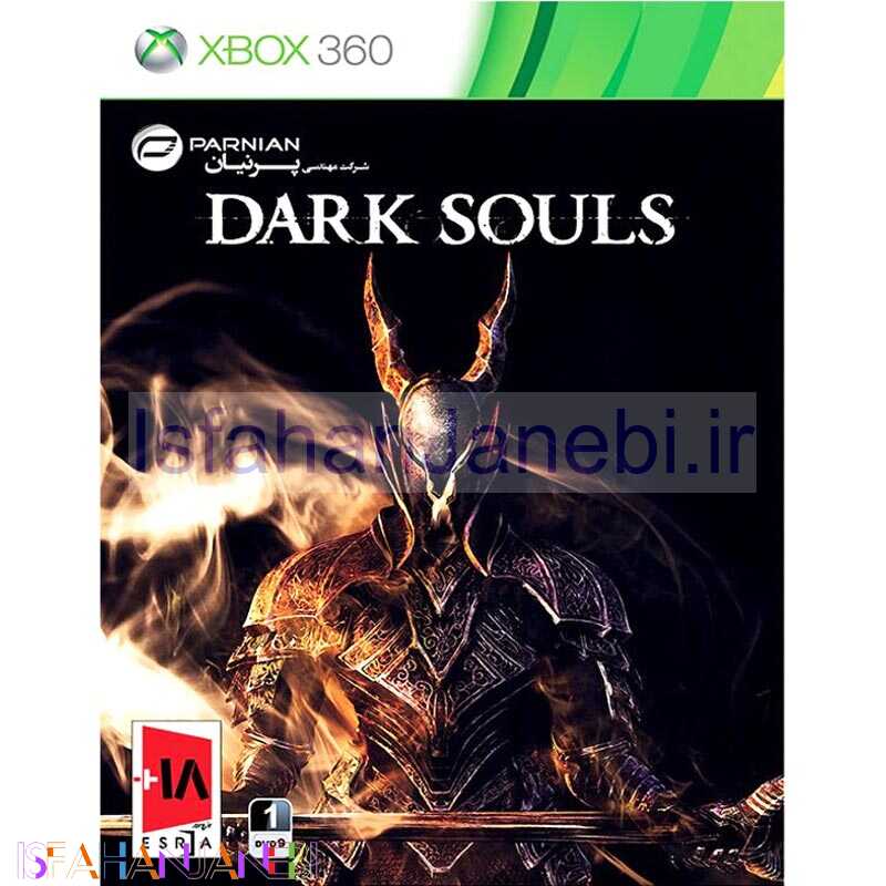 اصفهان جانبی-DARK SOULS XBOX 360 پرنیان