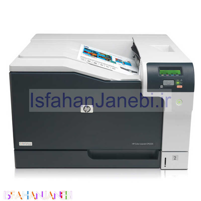 اصفهان جانبی-پرینتر تک کاره لیزری رنگی HP LaserJet Professional CP5225dn