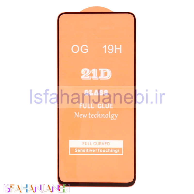اصفهان جانبی-گلس فول چسب OG شیائومی Mi 10T Lite