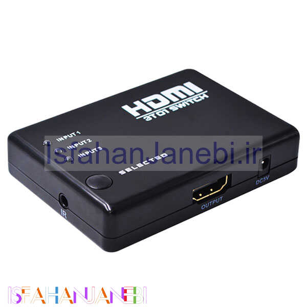 اصفهان جانبی-سوییچ 3 پورت HDMI + ریموت کنترل