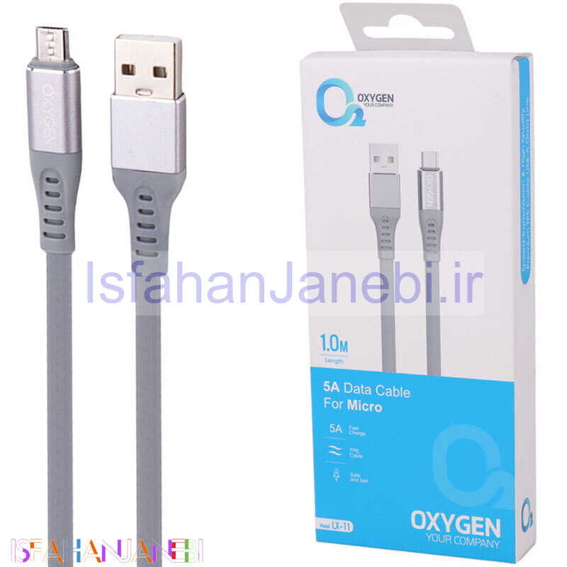 اصفهان جانبی-کابل میکرو یو اس بی فست شارژ Oxygen LX-11 5A 1m