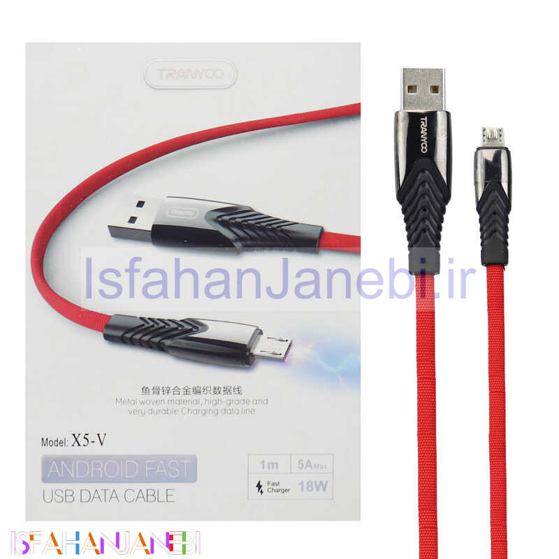 اصفهان جانبی-کابل میکرو یو اس بی فست شارژ Tranyoo X5-V 5A 1m
