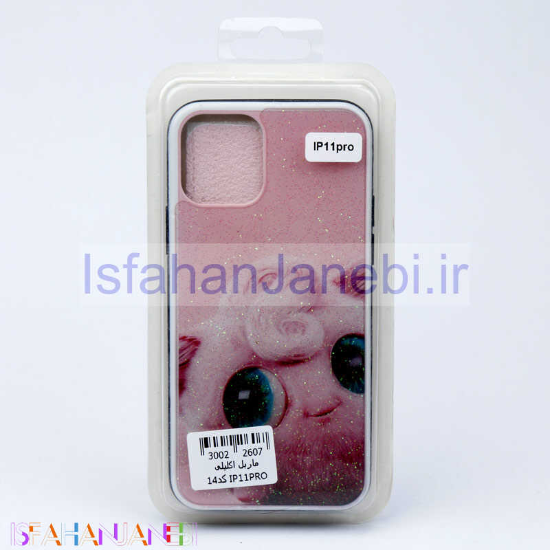 اصفهان جانبی-قاب ماربل فانتزی اکلیلی iPhone 11 Pro کد14