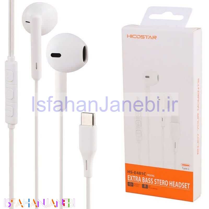 اصفهان جانبی-هندزفری تایپ سی هایکو استار HS-E481C