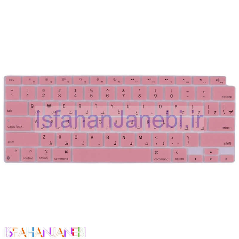 اصفهان جانبی-کاور کیبورد ژله ای لپ تاپ Apple MacBook Pro MYD92 کد 2