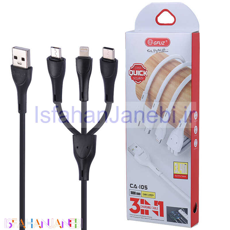 اصفهان جانبی-کابل 3 سر فست شارژ GFUZ CA-105 3.4A 1m