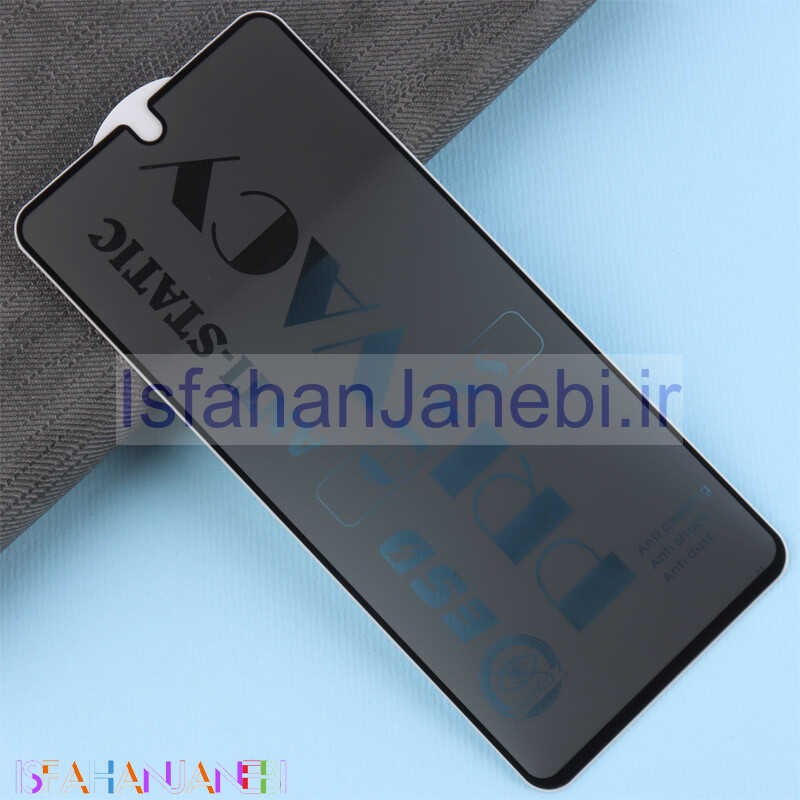 اصفهان جانبی-گلس پرایوسی آنتی استاتیک شیائومی Redmi Note 10 Pro 4G
