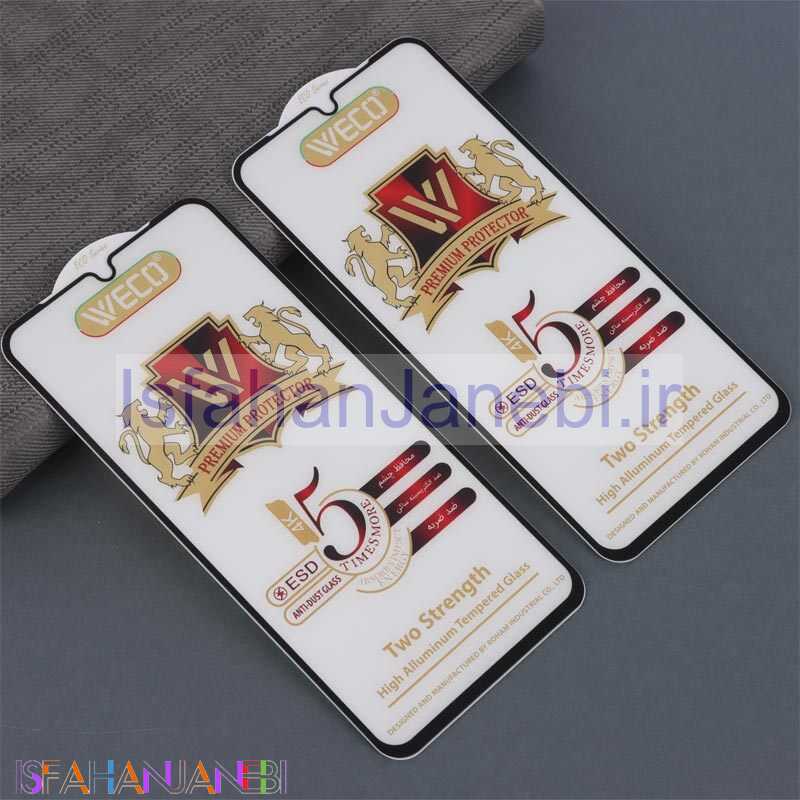 اصفهان جانبی-گلس آنتی استاتیک وکو سامسونگ Galaxy A34