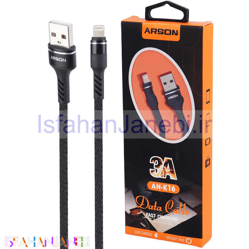 اصفهان جانبی-کابل آیفونی فست شارژ Arson AN-K16 3A 1m