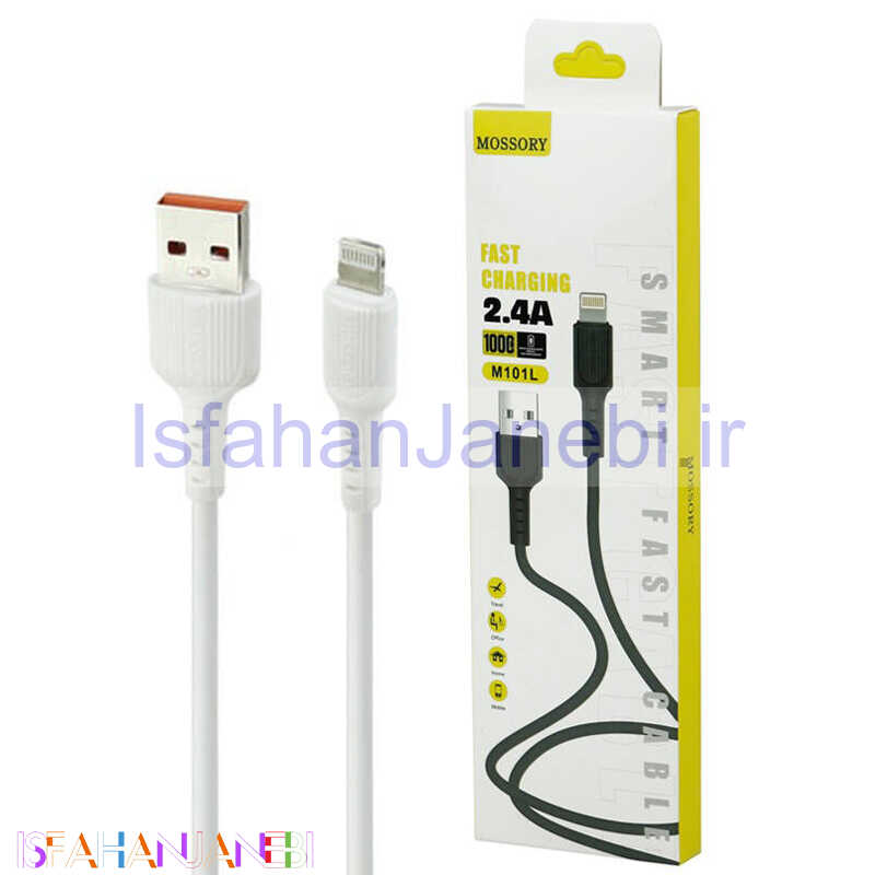 اصفهان جانبی-کابل آیفونی فست شارژ Mossory M101L 2.4A 1m