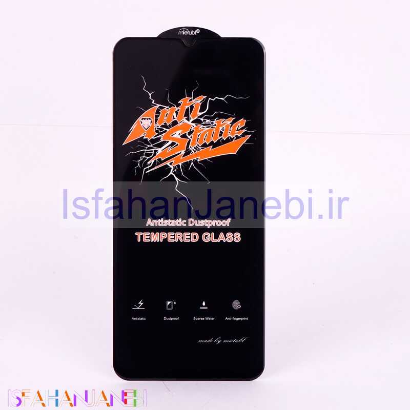اصفهان جانبی-گلس Anti Static سامسونگ Samsung Galaxy A14 5G