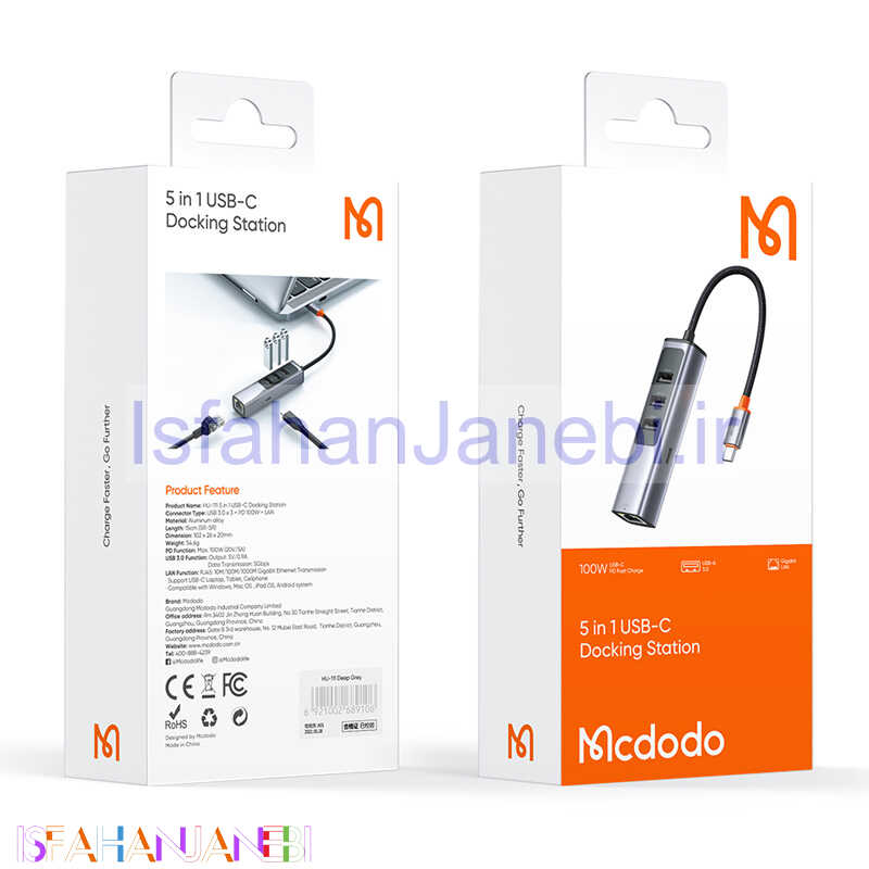 اصفهان جانبی-هاب 5 پورت Type-C مک دودو HU-1110