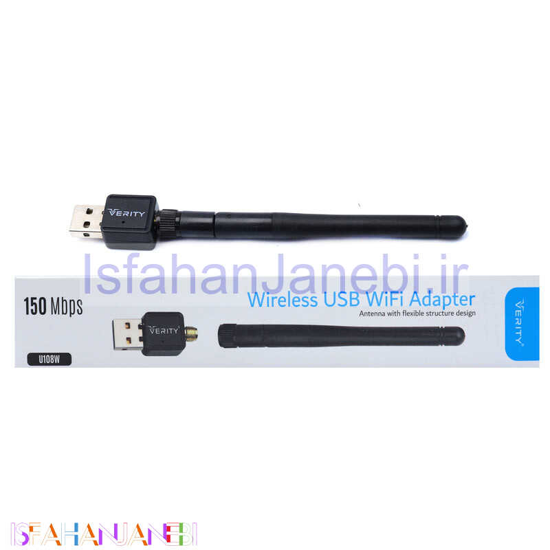 اصفهان جانبی-کارت شبکه بی سیم آنتن دار Verity U108W 150Mbps