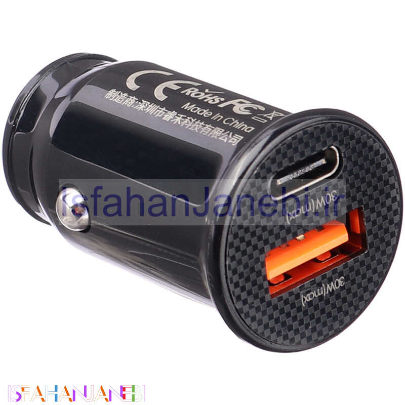 اصفهان جانبی-شارژر فندکی فست شارژ Remax RCC231 QC PD 4.5A 30W