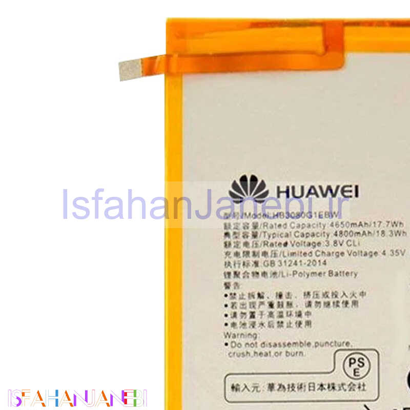 اصفهان جانبی-باتری تبلت اورجینال Huawei S8 / T1 HB3080G1EBW