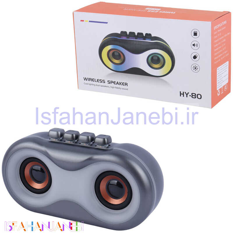 اصفهان جانبی-اسپیکر بلوتوثی HY-80
