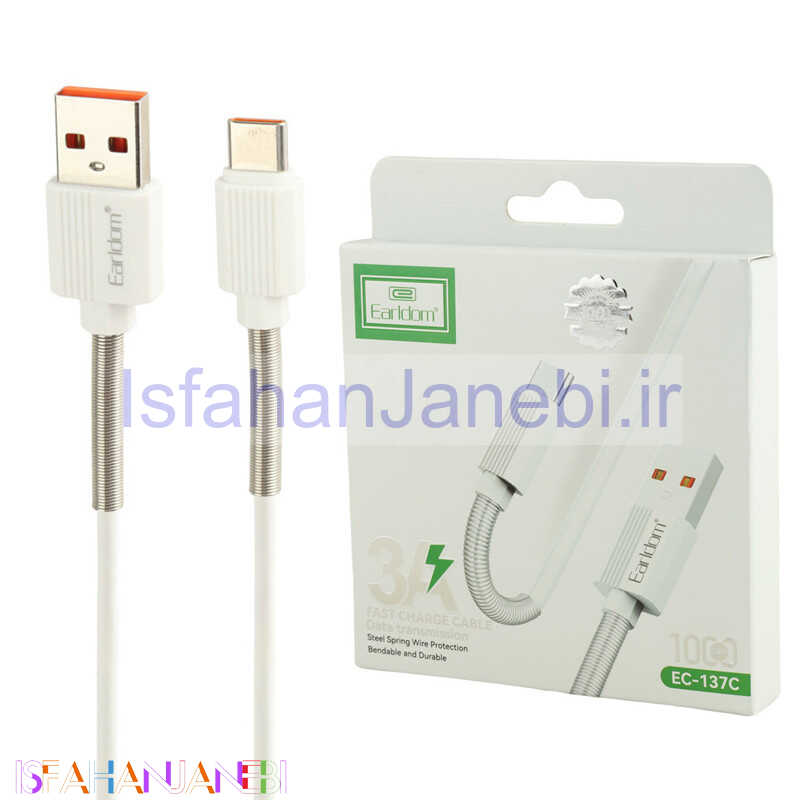 اصفهان جانبی-کابل تایپ سی فست شارژ Earldom EC-137C 3A 1m