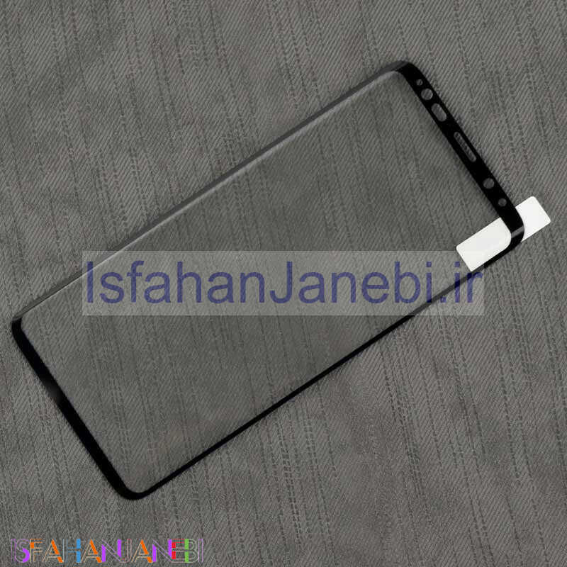 اصفهان جانبی-گلس فول بالا بسته Samsung Galaxy S9 Plus
