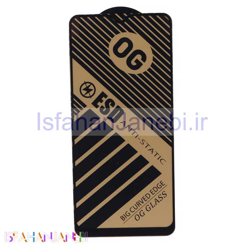 اصفهان جانبی-گلس آنتی استاتیک OG سامسونگ Galaxy A20s