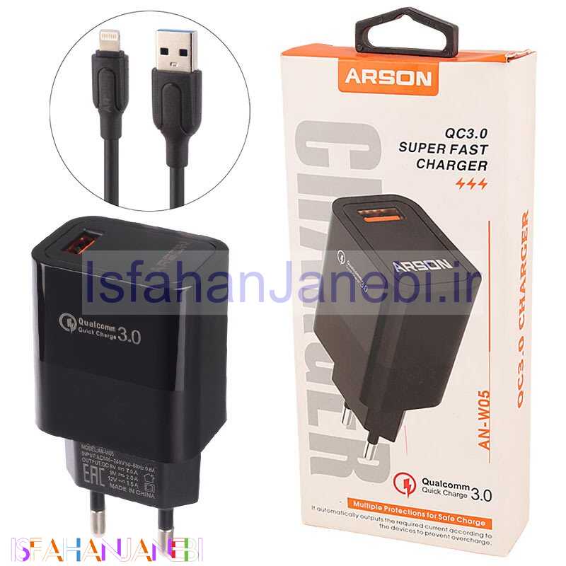 اصفهان جانبی-شارژر دیواری فست شارژ Arson AN-W05 3A QC3.0 PD 18W + کابل آیفونی