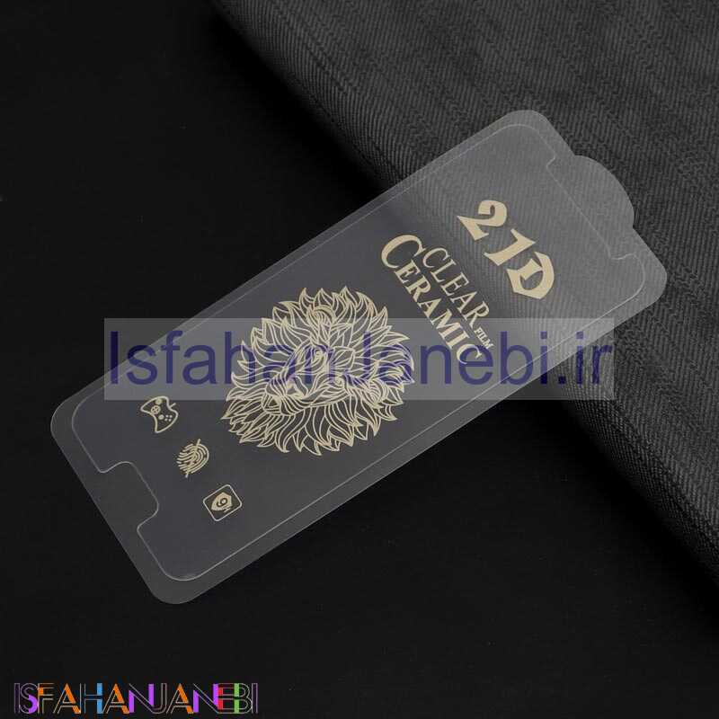 اصفهان جانبی-گلس سرامیکی ساده Samsung A3 2017