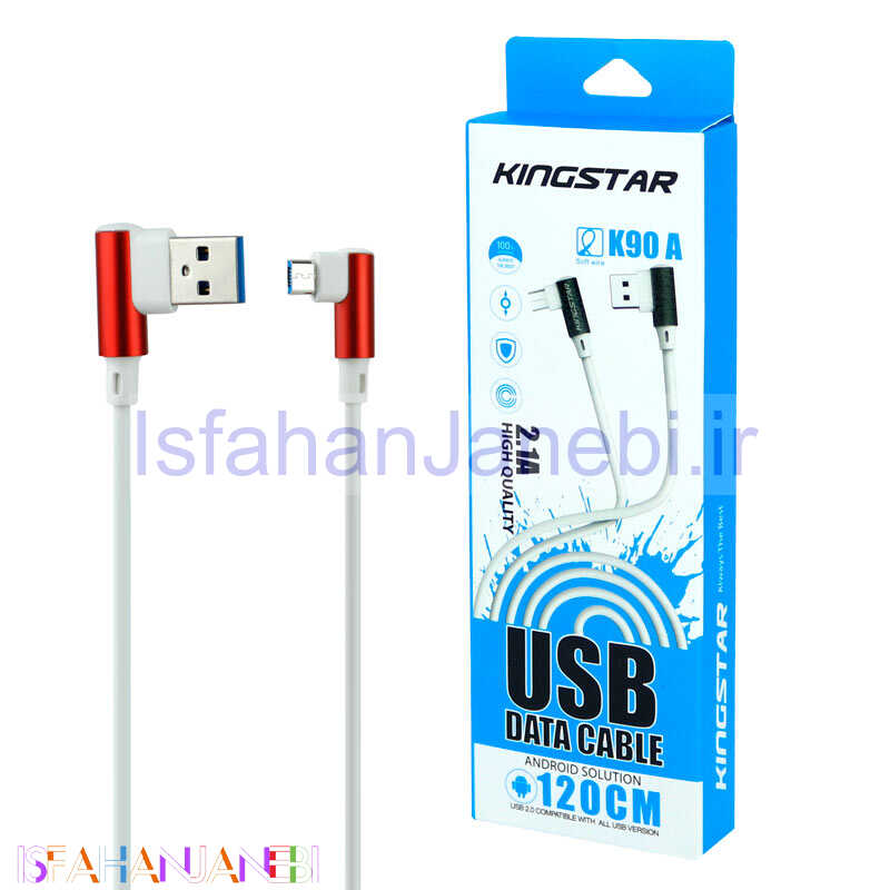 اصفهان جانبی-کابل میکرو یو اس بی KingStar K90A 2.1A 1.2m دو سر L