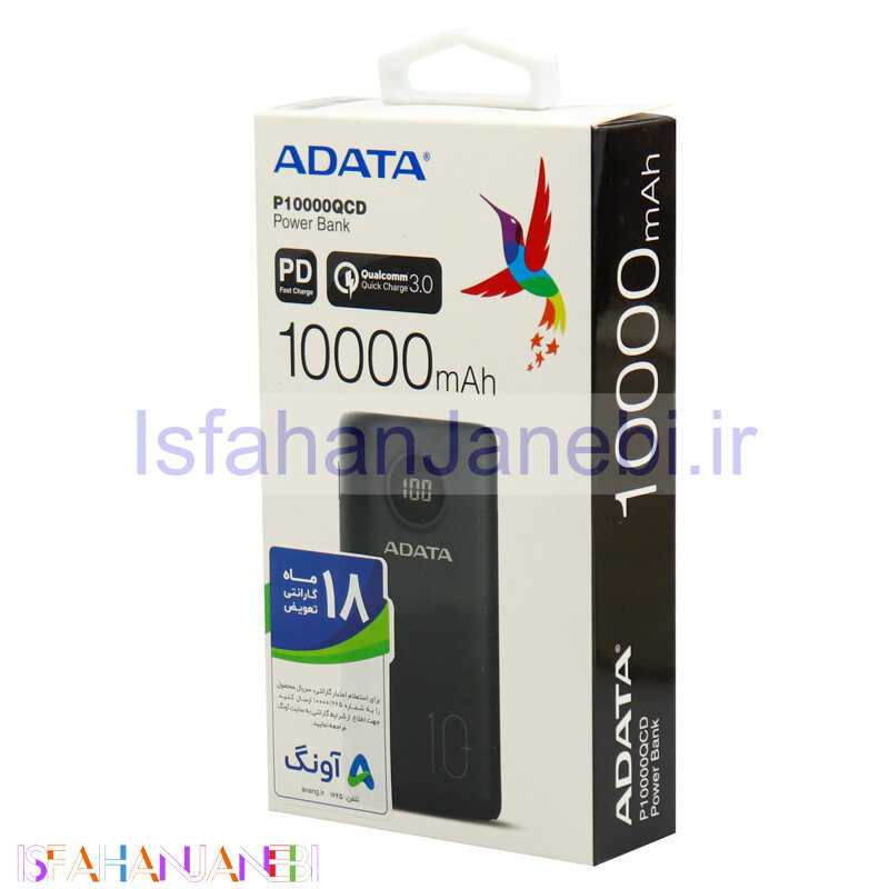 اصفهان جانبی-پاور بانک فست شارژ 10000 ای دیتا ADATA P10000QCD QC3 PD 22.5W