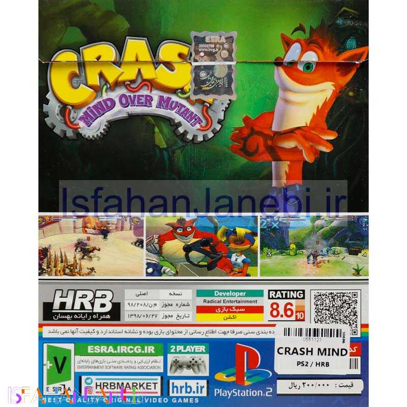 اصفهان جانبی-CRASH MIND OVER MUTANT HRB PS2