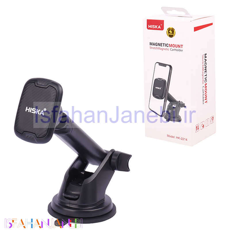 اصفهان جانبی-هولدر داشبوردی مگنتی Hiska HK-2214