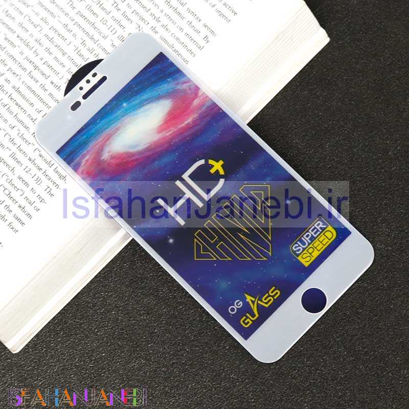 اصفهان جانبی-گلس تمام صفحه +HD آیفون iPhone 7 Plus / 8 Plus