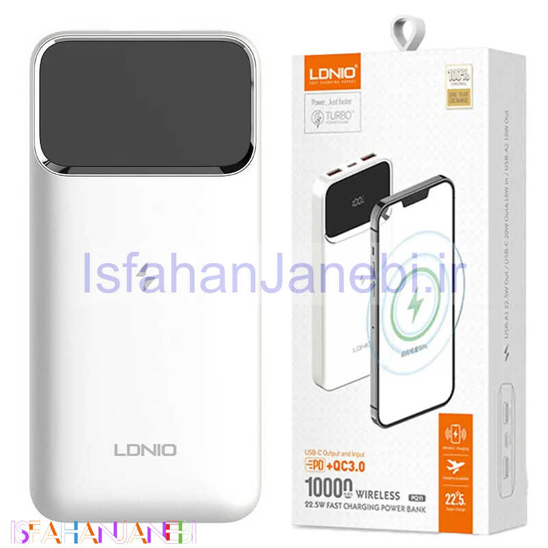 اصفهان جانبی-پاور بانک بی سیم فست شارژ الدینیو PQ11 QC3.0 PD 22.5W ظرفیت 10000 میلی آمپر ساعت