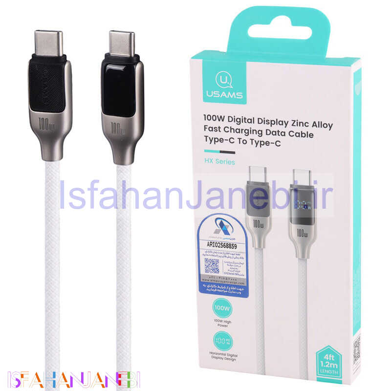 اصفهان جانبی-کابل تبدیل فست شارژ Usams SJ742 Type-C To Type-C PD 100W 1.2m