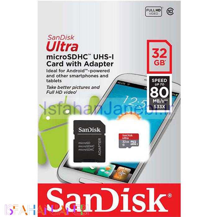 اصفهان جانبی-رم میکرو 32 گیگ سن دیسک SanDisk Ultra U1 80MB/s + خشاب