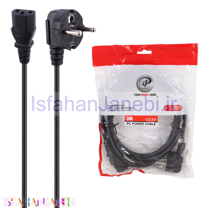 اصفهان جانبی-کابل برق XP-Product 3m PC