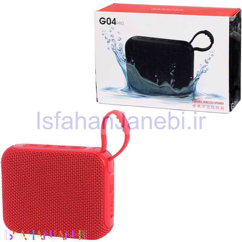 اصفهان جانبی-اسپیکر بلوتوثی G04 Pro