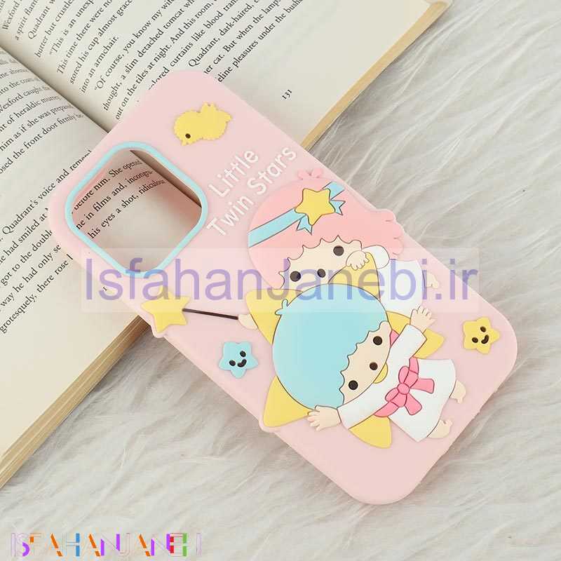 اصفهان جانبی-قاب سیلیکونی آیفون iPhone 15 Pro Max طرح Little Twin Stars