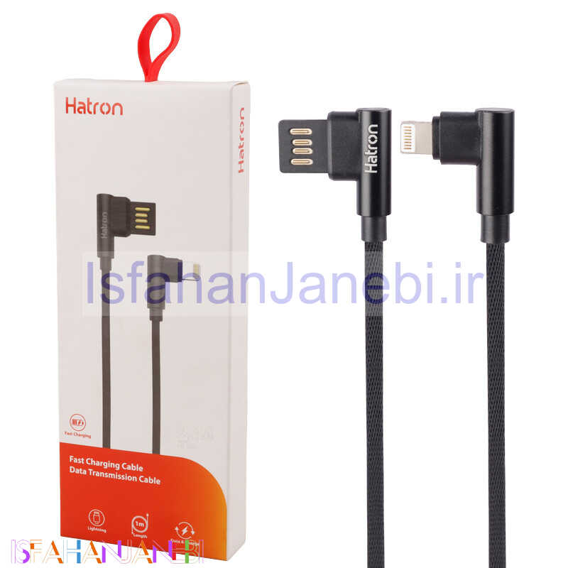 اصفهان جانبی-کابل آیفونی فست شارژ Hatron HC180I 2.4A 1m دو سر L