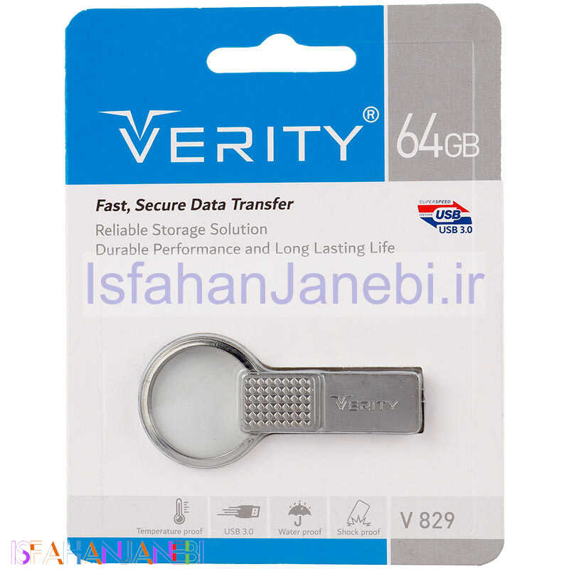 اصفهان جانبی-فلش 64 گیگ وریتی Verity V829 USB3.0