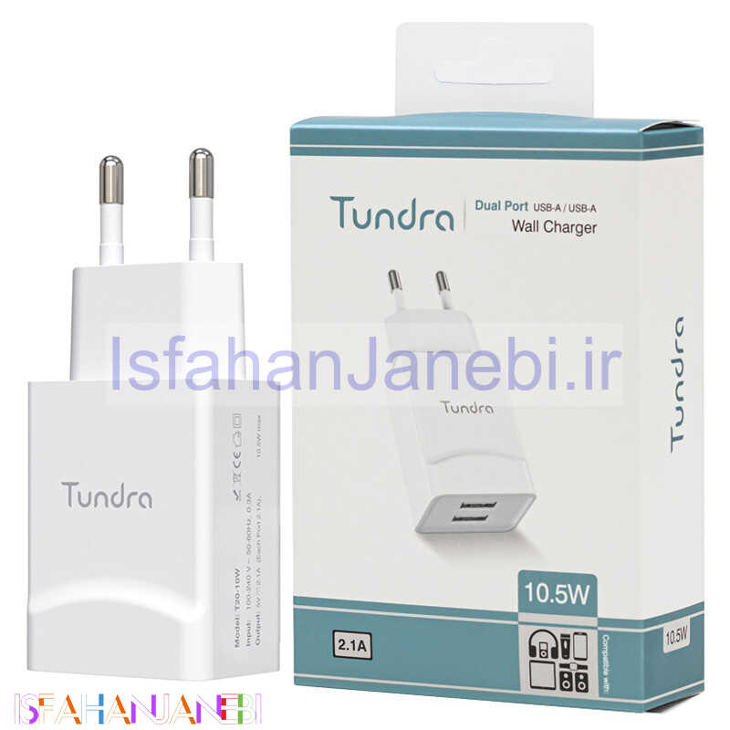 اصفهان جانبی-شارژر دیواری 10.5 وات تاندرا T20-10W 2.1A