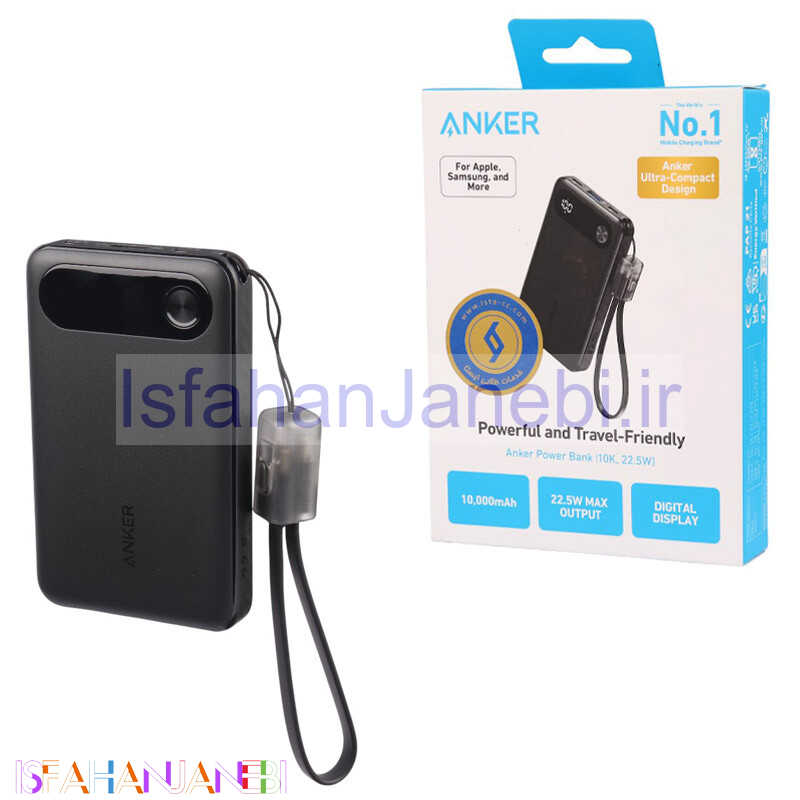 اصفهان جانبی-پاور بانک فست شارژ انکر A1257 PD 22.5W ظرفیت 10000 میلی آمپر ساعت