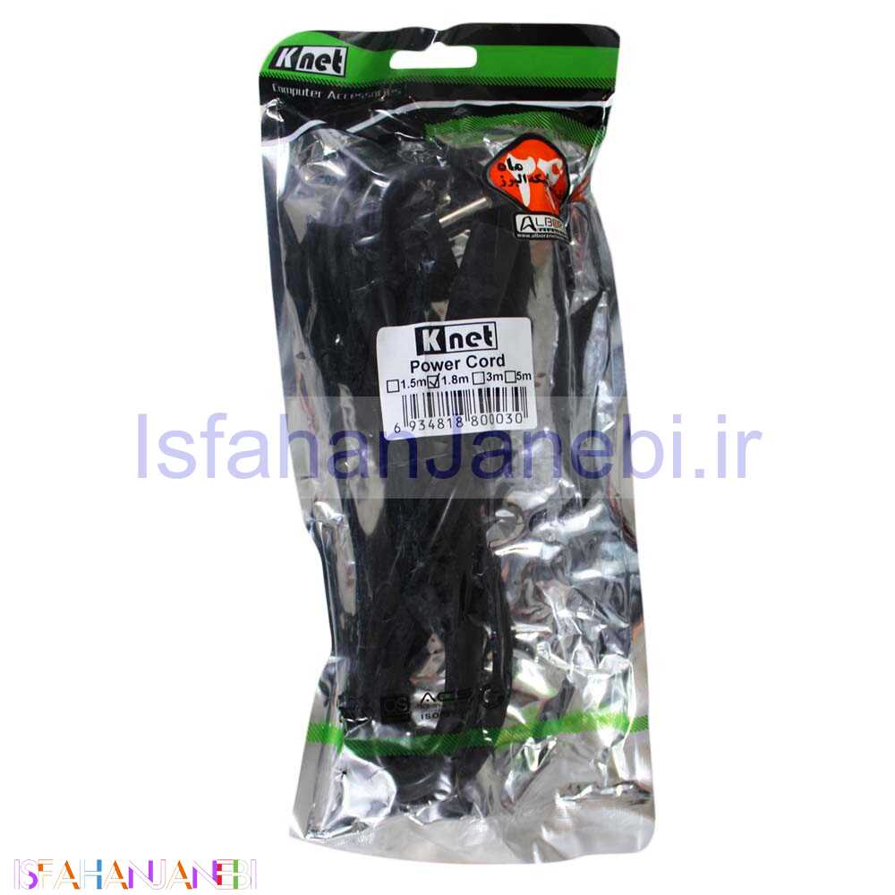 اصفهان جانبی-کابل برق K-net 1.8m