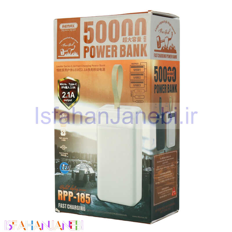 اصفهان جانبی-پاور بانک فست شارژ 50000 ریمکس Remax RPP-185 Leader 10W